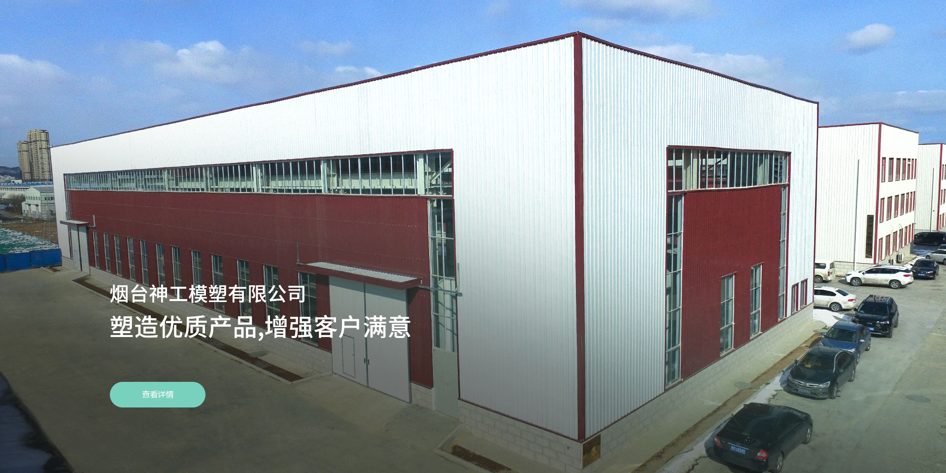 沙盤模型公司